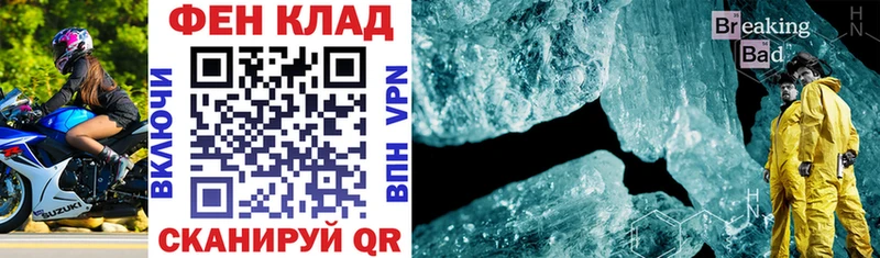 АМФ Premium  как найти наркотики  Ворсма 