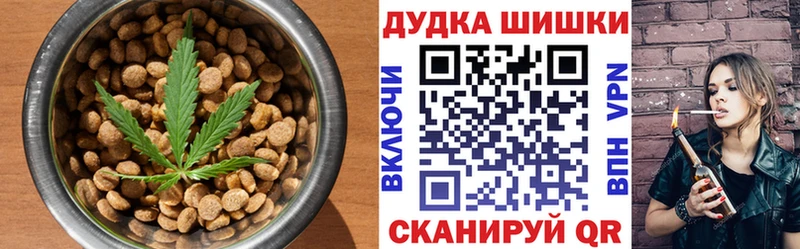 где найти наркотики Ворсма Canna-Cookies марихуана