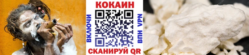 COCAIN 99%  даркнет сайт  Ворсма 