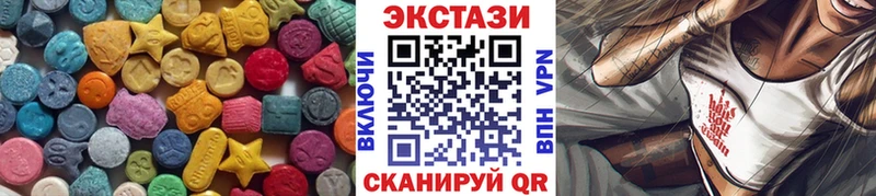 наркошоп  Ворсма  Ecstasy 280 MDMA 