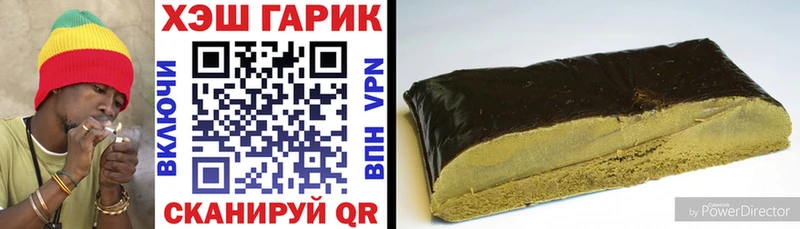 Гашиш 40% ТГК  Ворсма 