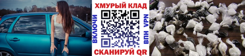 ГЕРОИН герыч  Ворсма 