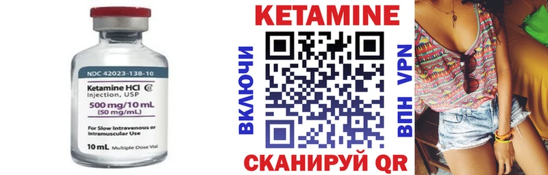 купить наркоту  Ворсма  гидра ССЫЛКА  сайты даркнета Telegram  КЕТАМИН ketamine 