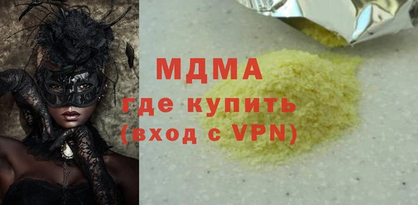 гашиш Белокуриха