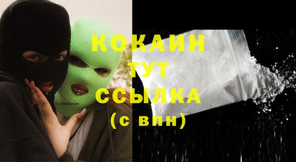 прущая мука Беломорск