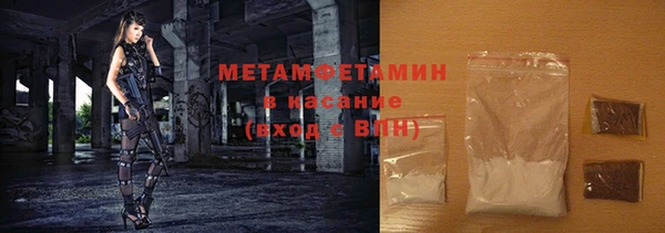 прущая мука Беломорск