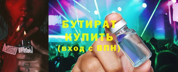 прущие грибы Бабаево