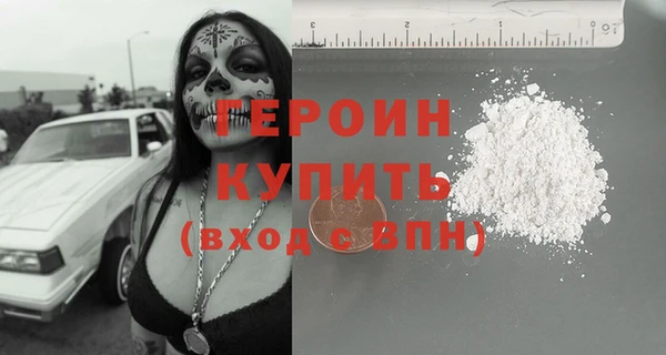 гашиш Белокуриха