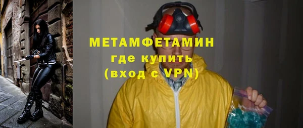гашиш Белокуриха