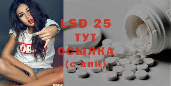 гашиш Белокуриха