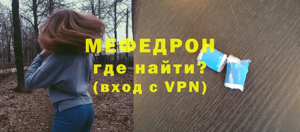 гашиш Белокуриха