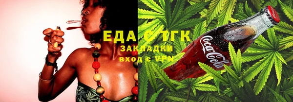 гашиш Белокуриха