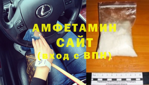 гашиш Белокуриха