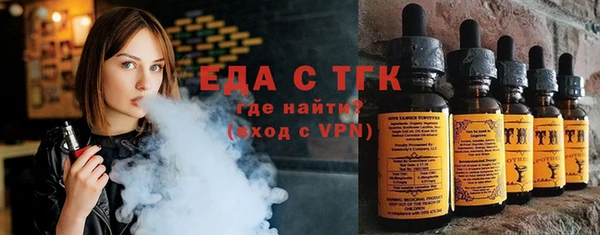 гашиш Белокуриха