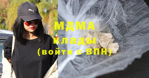 гашиш Белокуриха
