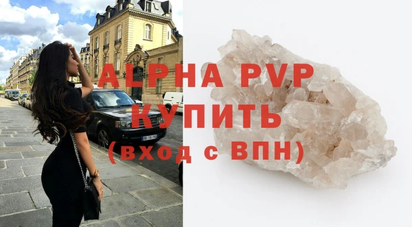 гашиш Белокуриха