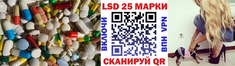 где купить   Ворсма  ЛСД экстази ecstasy 