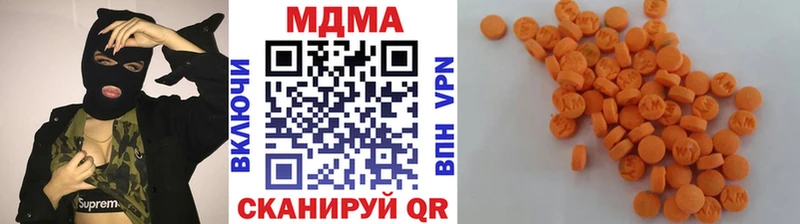 kraken ONION  Ворсма  МДМА crystal 