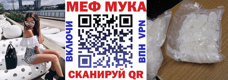 купить наркоту  mega ТОР  Меф кристаллы  Ворсма 