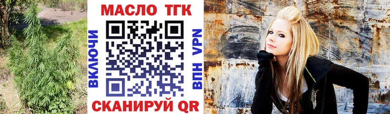 Дистиллят ТГК Wax  где продают   Ворсма 