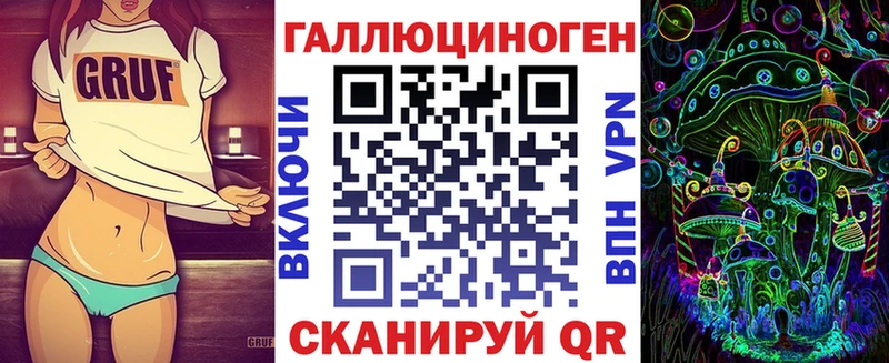 Псилоцибиновые грибы MAGIC MUSHROOMS  дарнет шоп  Ворсма 